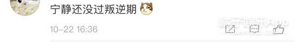 周震|原创浪姐团综有花少2内味？周震南称像变形计，徐峥表情值得编入姐学