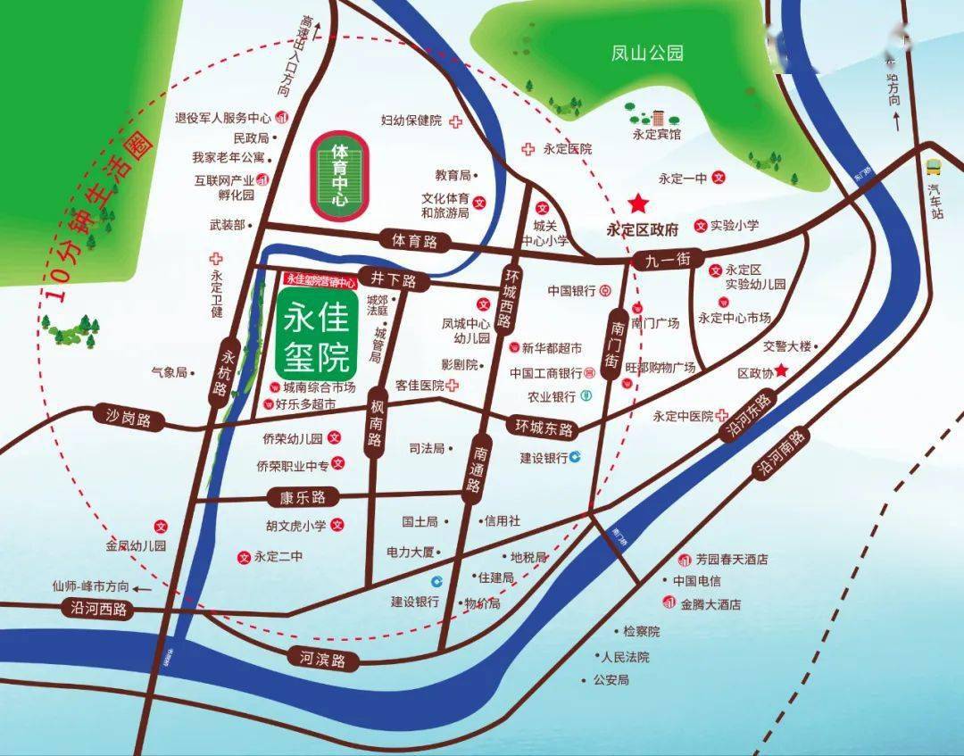 龙岩市永定区人口_龙岩市永定区地图(3)