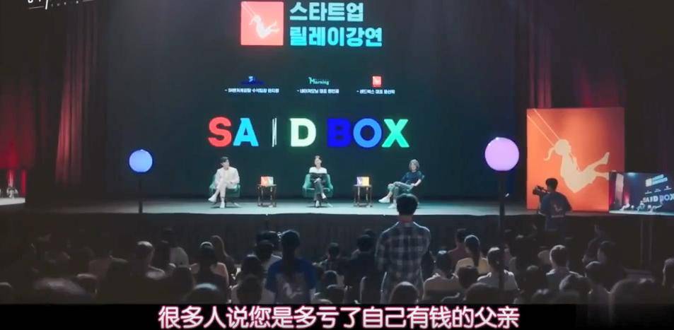 初恋|国民初恋新剧“启动”：不想创业的打工人，不是好社畜