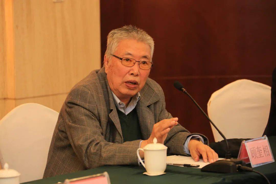 辽宁省文史馆研究馆员,辽宁大学原副校长顾奎相沈阳故宫博物院名誉