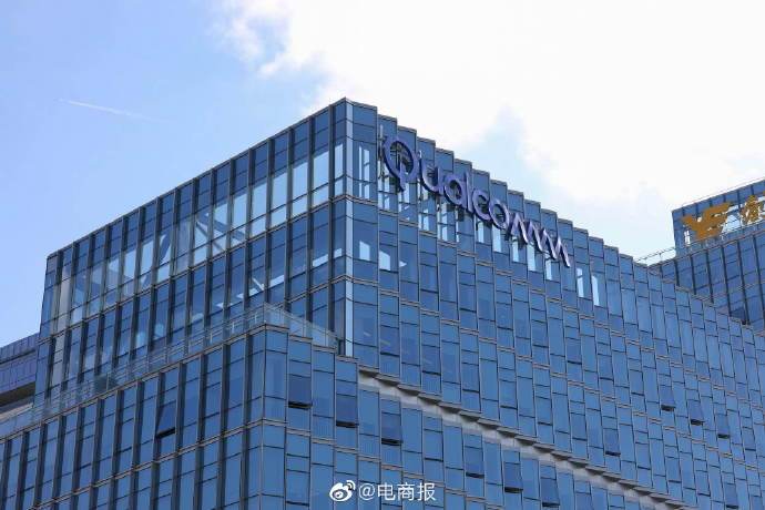 高通|苹果将使用高通5G基带至2023年