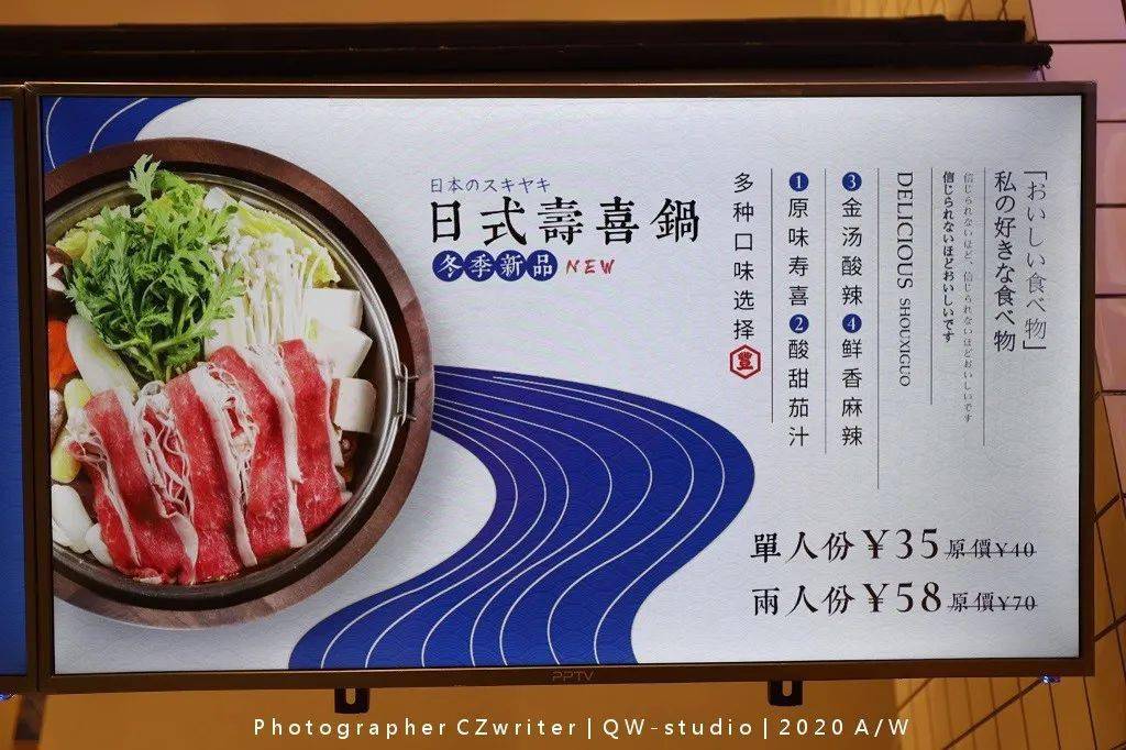 饭豊町精致日式便当5折来袭新品寿喜锅68折开涮不要错过啦