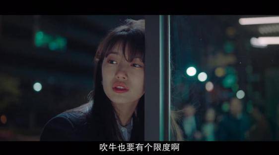 初恋|国民初恋新剧“启动”：不想创业的打工人，不是好社畜