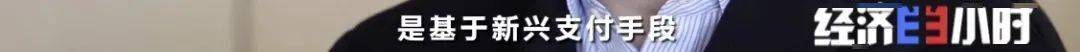 二手房交易被迫用数字人民币？数字人民币不能