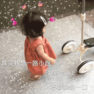 体测八百or一千我劝你善良