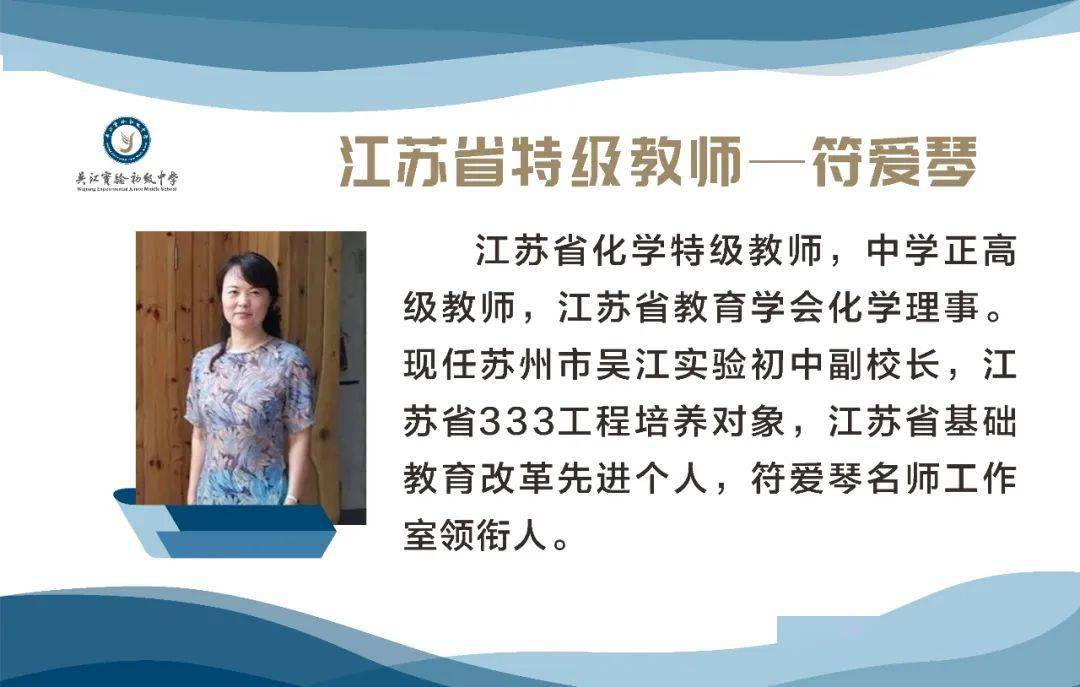 吴江初中排名_吴江实验初中旧照(2)