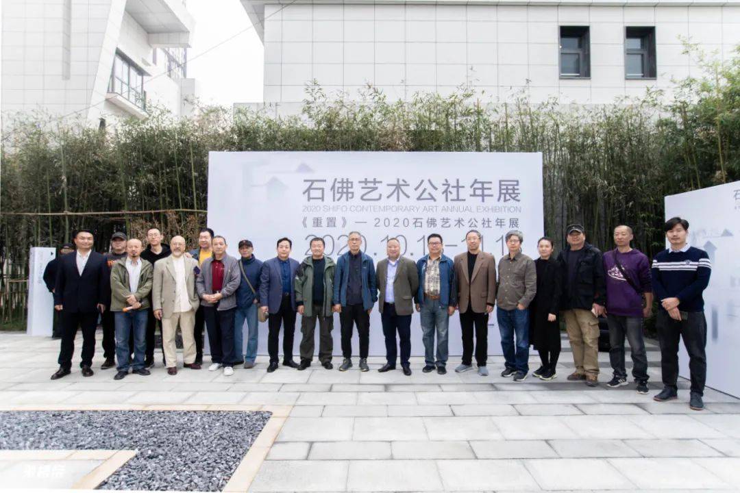 自从2006年,石佛艺术公社创立后,就一直致力于拓宽和发展本土艺术