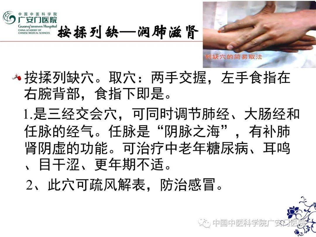 老年人养生课骗局 91bae343adf0497b931a935c8befc267.jpeg