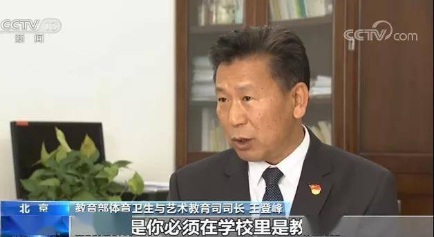 教育部|这件事，教育部回应了！