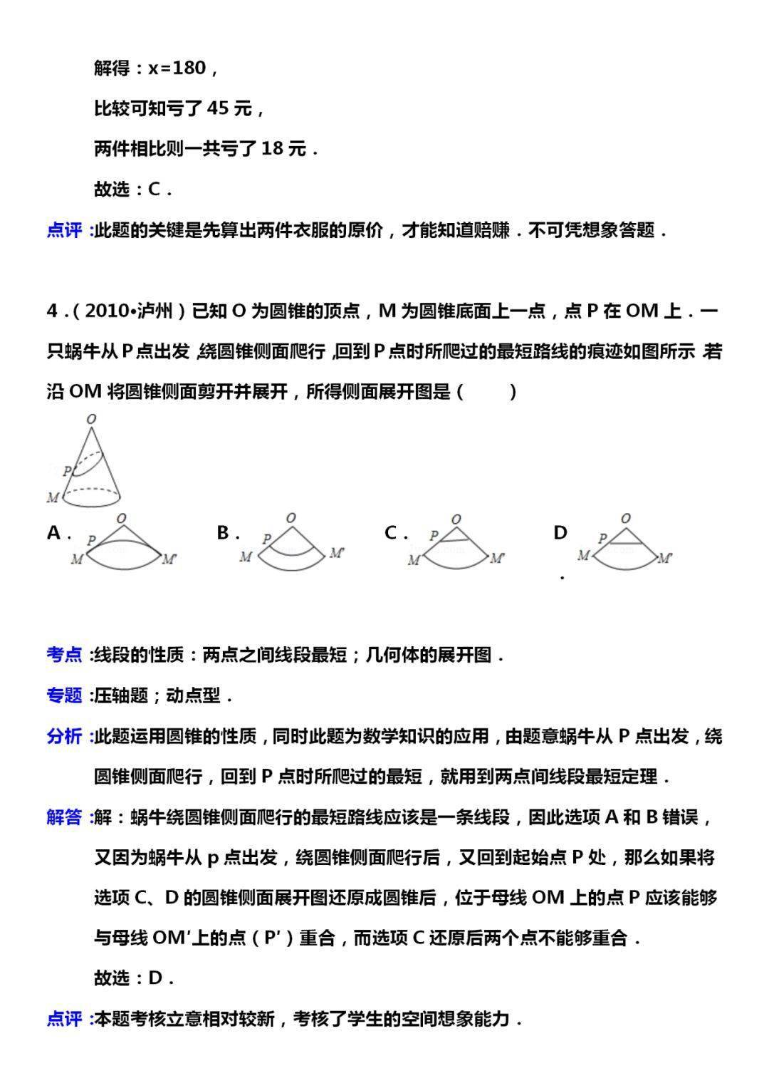 96a96fdffb5846be96fda31a9421caf7.jpeg