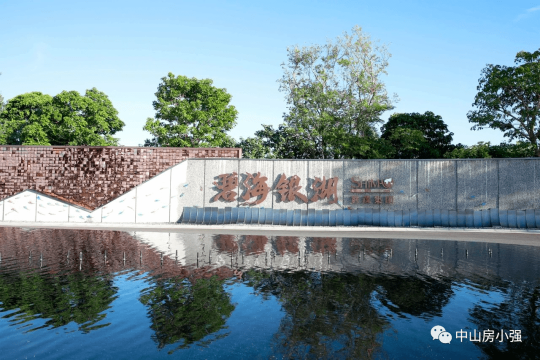 江门世茂碧海银湖世茂再造湾区神盘占地3500亩有山有海有温泉