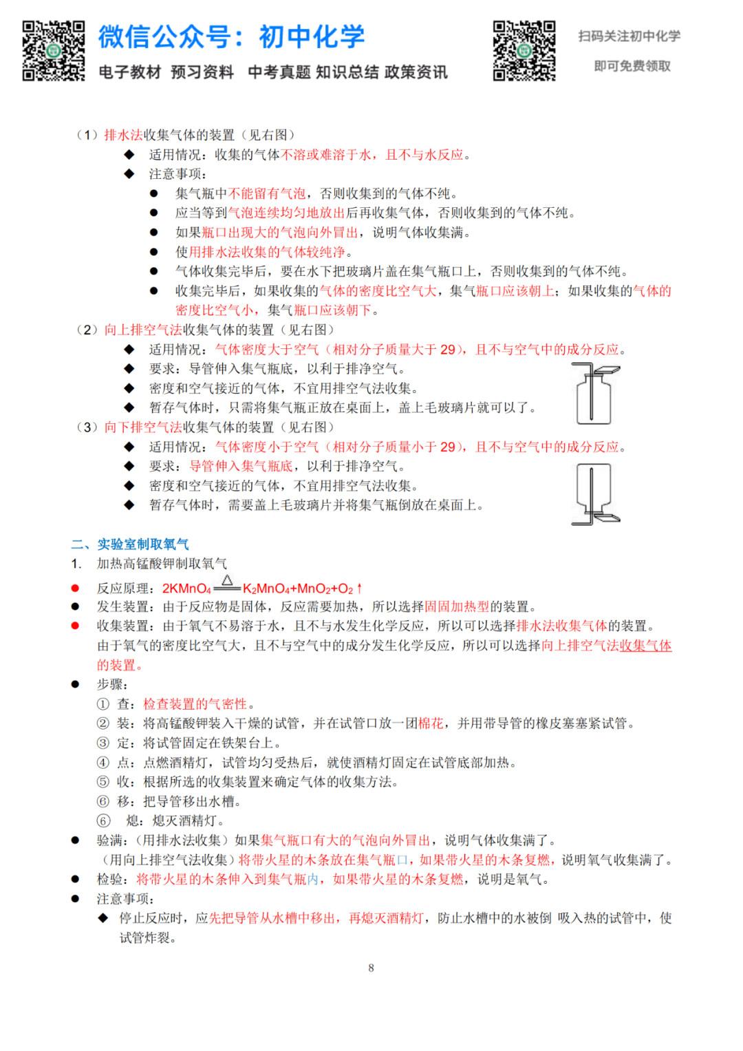 afbb317c9903415a9dbbfb31e87c5284.png
