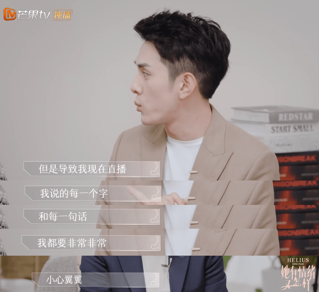 女明星|这才是秒删微博的女明星们想说的话。