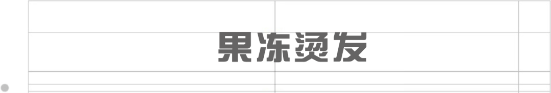 瑞小美|答应我，下次剪头发带着BLACKPINK的新专辑去好吗？