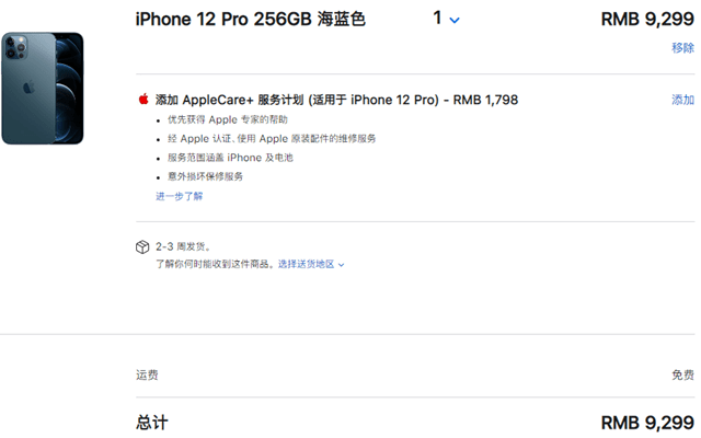 iPhone|“承包”了iPhone12热卖的周边，华强北让苹果也服气