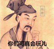 杜牧|重阳节到了，古代诗人们都在忙什么？