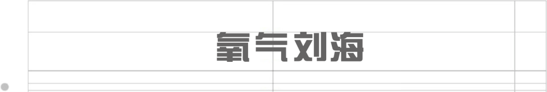 瑞小美|答应我，下次剪头发带着BLACKPINK的新专辑去好吗？