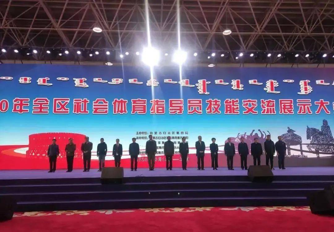 2020年内蒙古各盟市G_内蒙古各盟市标志大全(2)