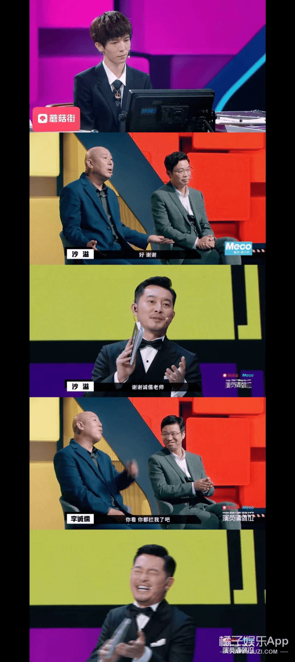 八卦爆料|原创大鹏故意挑事添油加醋？被吐槽拱火陈凯歌挤兑李诚儒，情商堪忧啊