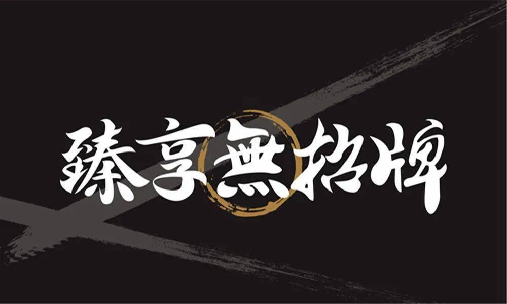 3.8折!无限任点,人均20元!吃蛙神店,开到乐从天佑城店了!_活动