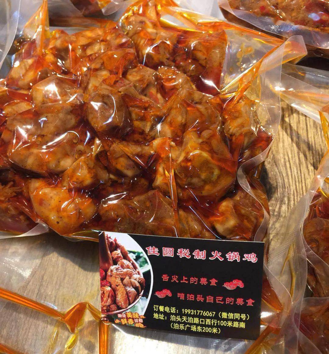 泊头有多少人口_微信头像有字(2)