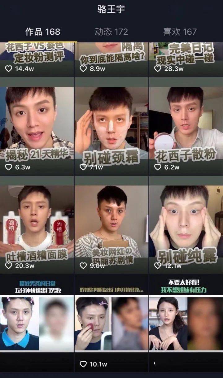 当直播停留在低价驱动阶段,博主应该怎么做?_骆王宇