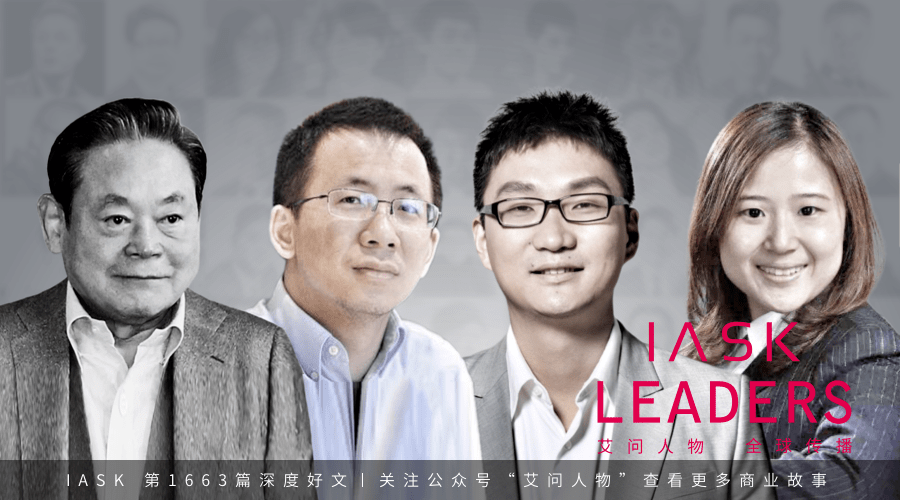多多|三星创始人去世、抖音独立上市、拼多多做农业｜艾问人物 全球传播