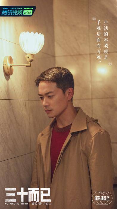 小和尚|童星再就业遇尴尬 曹骏：有落差，但必须直面现状