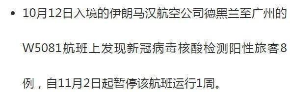 防控|紧急扩散！ 突现高风险，多地紧急提醒：最好别去！单日逼近10万！卫生官员哭了，特朗普却在抱怨！多国指数级激增，竟有全境“沦陷”！
