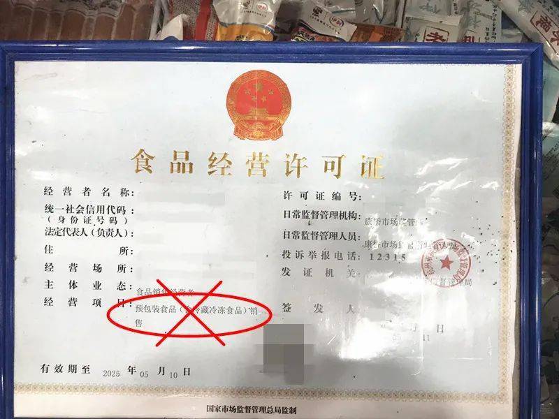 商家规规矩矩卖酒却被告知违法了究竟哪个环节出了错