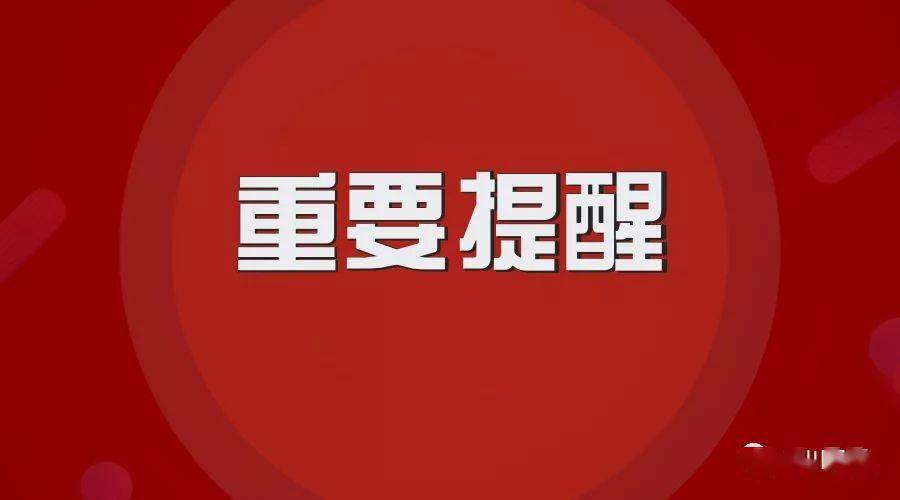 紧急扩散突现高风险多地紧急提醒最好别去单日逼近10万卫生官员哭了