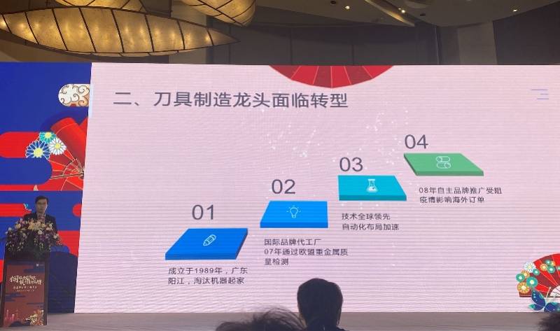 品牌|89元电饼铛养活一条生产线，外贸工厂推网红爆款造国货品牌