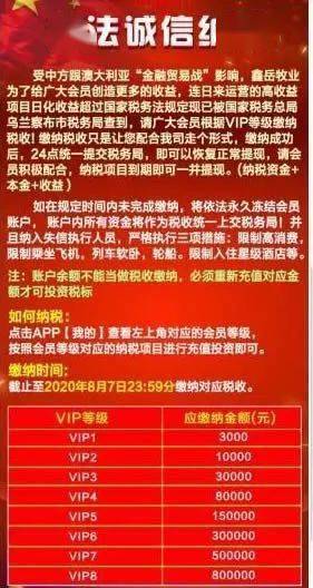 “云养牛”疯狂收割，马云、刘强东“催生”的
