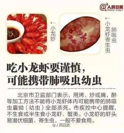 气管|惊！5岁男孩气管内发现活蚂蟥，已存活一年多！提醒：千万别这么喝水