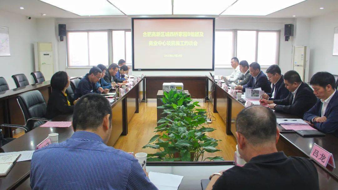 城西桥家园安置人口_城西桥家园户型图