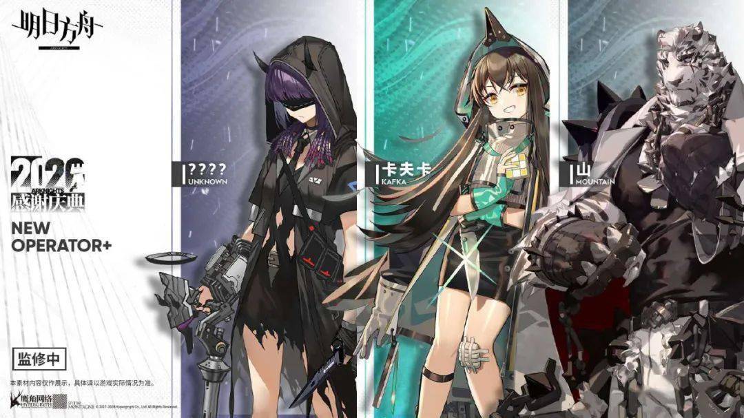 明日方舟新手干员推荐视频 b57389ab33cd4fc1bd34ecec9fd6ce7e.jpeg