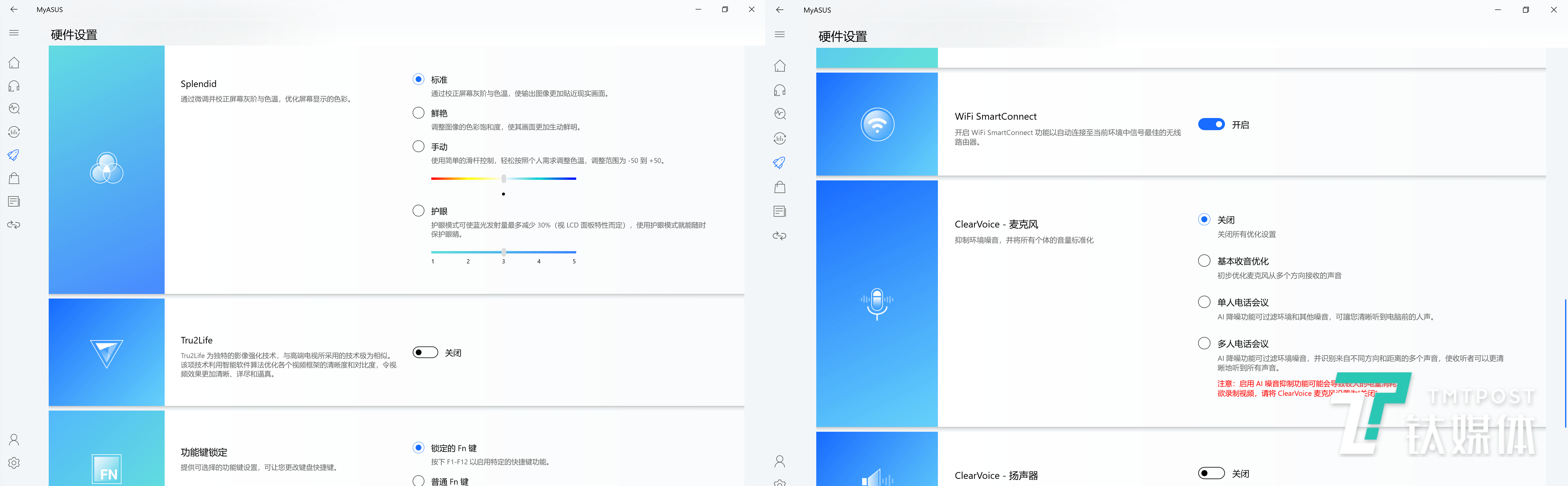 灵耀x纵横