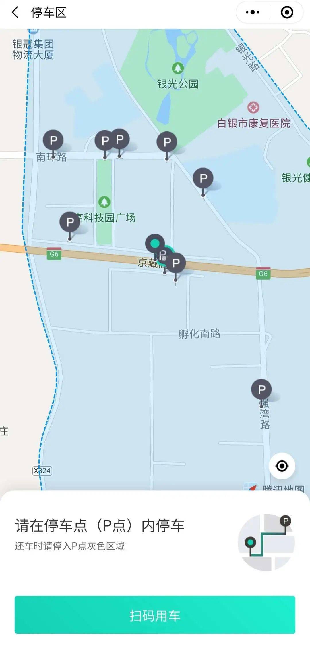 白银市平顺区人口_白银市三县两区地图(2)