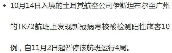 防控|紧急扩散！ 突现高风险，多地紧急提醒：最好别去！单日逼近10万！卫生官员哭了，特朗普却在抱怨！多国指数级激增，竟有全境“沦陷”！