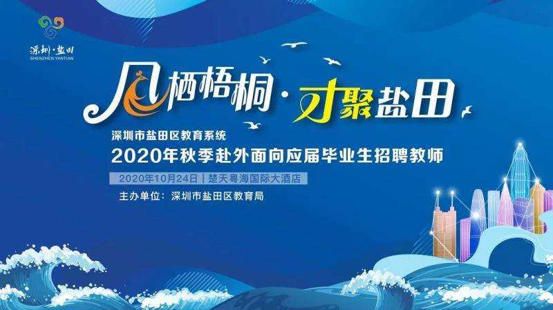 硕而博招聘_硕博英才网招聘信息汇总168条 2020年5月7日(5)