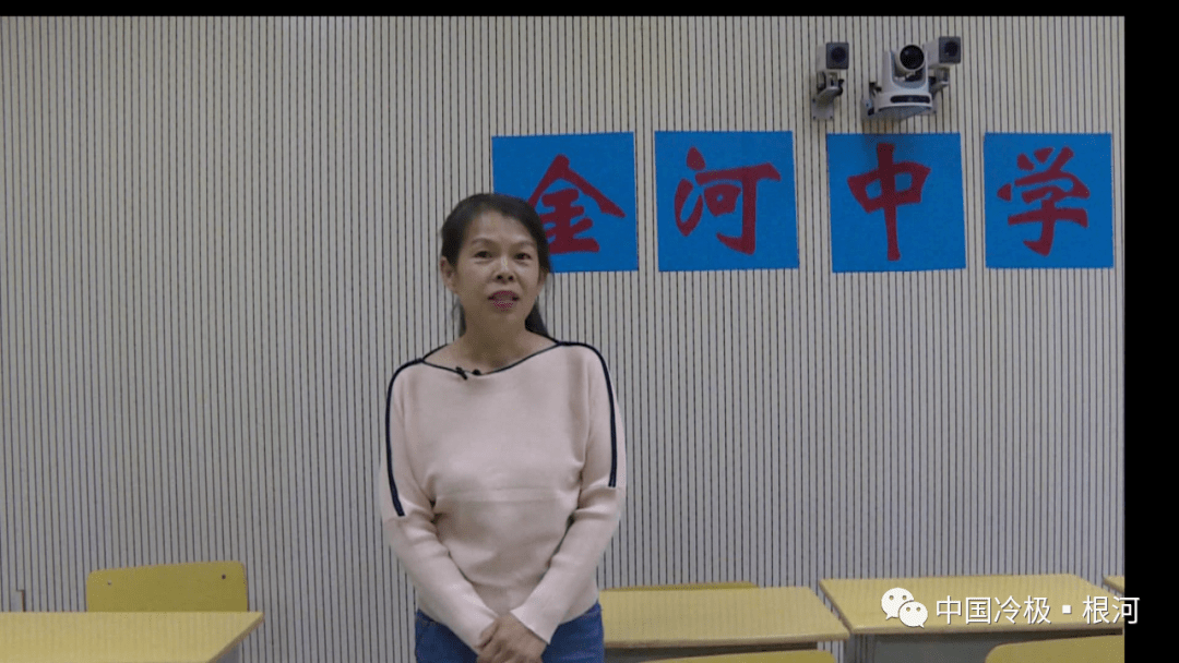 金河中学思政课教师 袁丽明:爱国主义是我们民族精神的核心,是实现