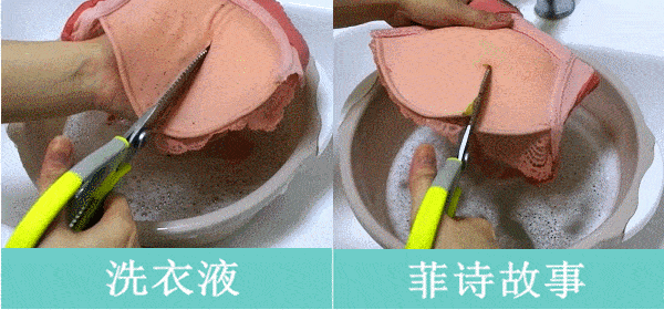 袜子怎么洗最省事 ce3c2bb1320144f8bc246b94c357b1da.gif