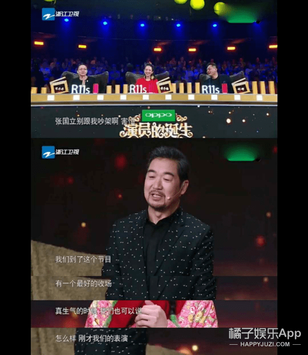 八卦爆料|原创大鹏故意挑事添油加醋?被吐槽拱火陈凯歌挤兑李诚儒,情商堪忧啊