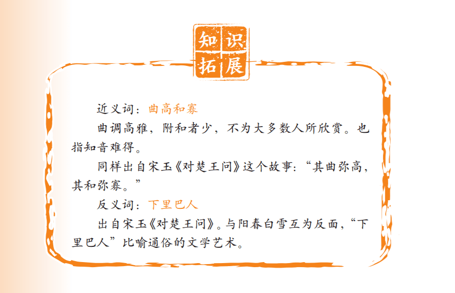 有什么什么格的成语_脸开头的成语有什么(5)