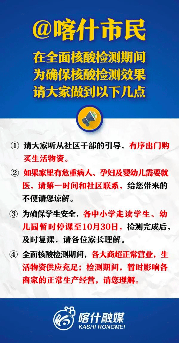 喀什有多少人口_@喀什人:您有一封来自喀什地区人口普查办的一封信请查收!