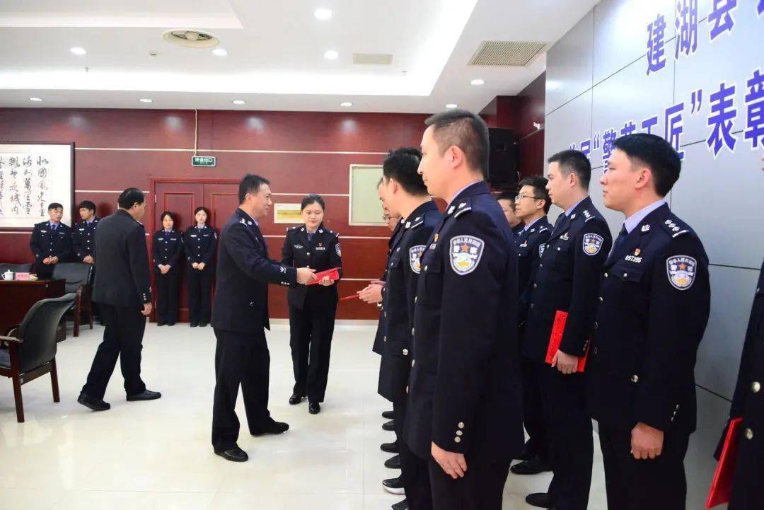 建湖公安举行首届"警营工匠"表彰暨警师带教仪式