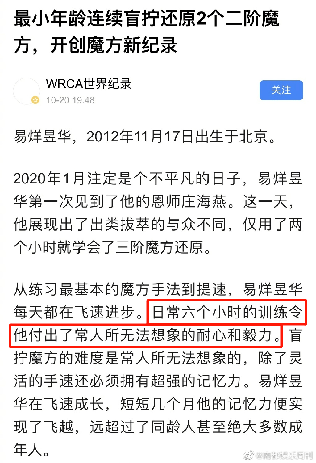 什么叫做基因的强大 f3786e437f2f4a9b9a6c8cbe792d2a40.png