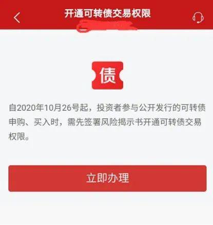 交易|这一上午，惊心动魄！疯狂的可转债…