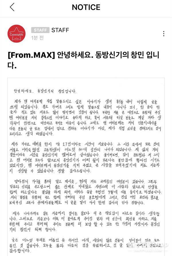 视频|原创东方神起沈昌珉结婚!出道17年堪称男团业务标杆,想不祝福都难