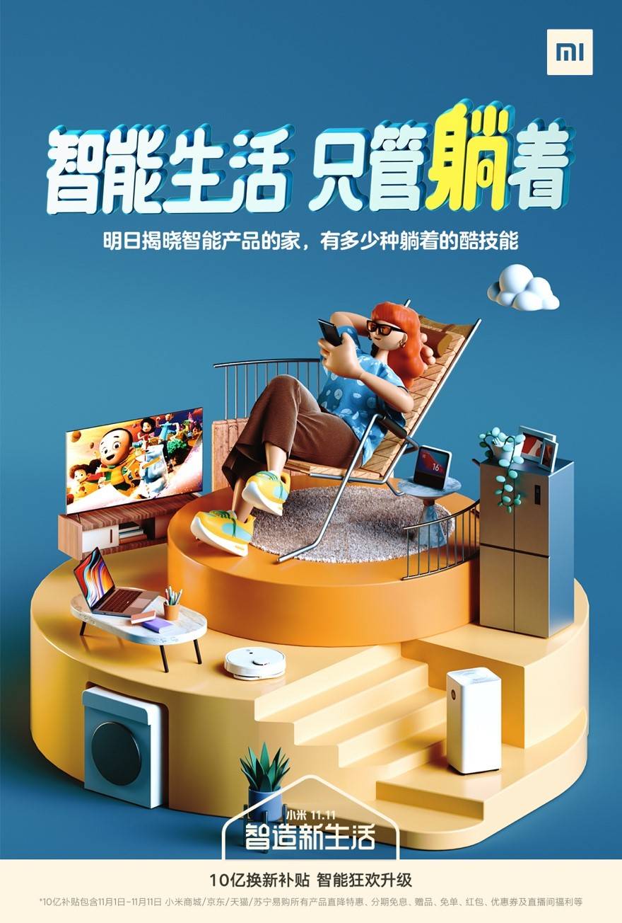 小米|小米发布全新净水器系列 售价1499元起